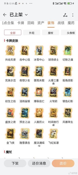 永恒纪元监狱怎么进[图1]