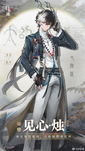 永恒纪元监狱怎么进[图2]