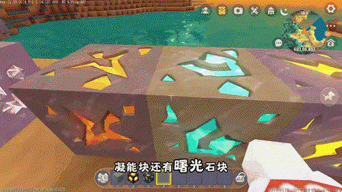 迷你世界怎么建虚空[图2]