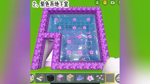 迷你世界怎么造密室[图2]