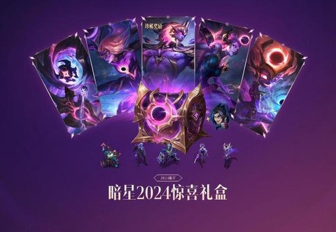 英雄联盟国服什么上线的