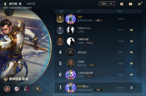 英雄联盟国服什么上线的[图1]