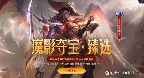 英雄联盟国服什么上线的[图2]