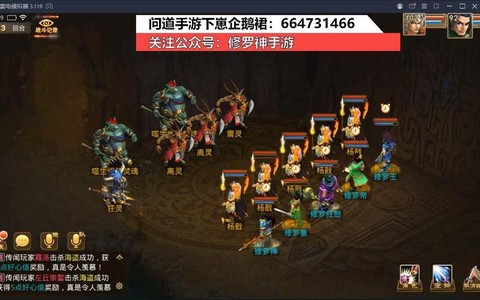 问道手游端口什么意思[图2]