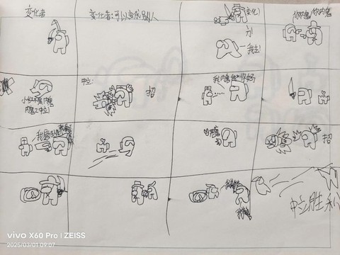 太空狼人杀怎么进去[图1]