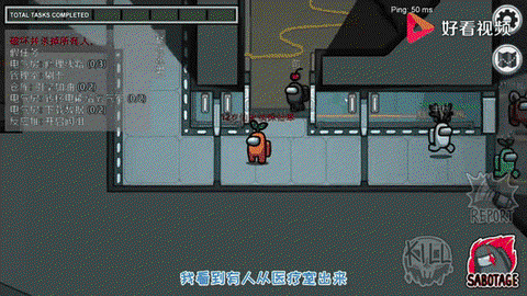 太空狼人杀怎么进去[图2]