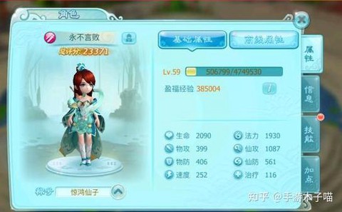 如何评价新仙剑奇侠传[图1]